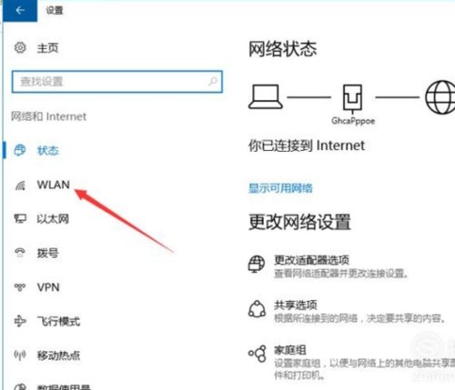 为什么我的电脑无法搜索到无线网络？插图2