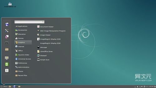 Debian 镜像版与标准版有何不同？插图4