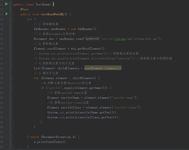 如何使用dom4j库来查看API文档？插图4