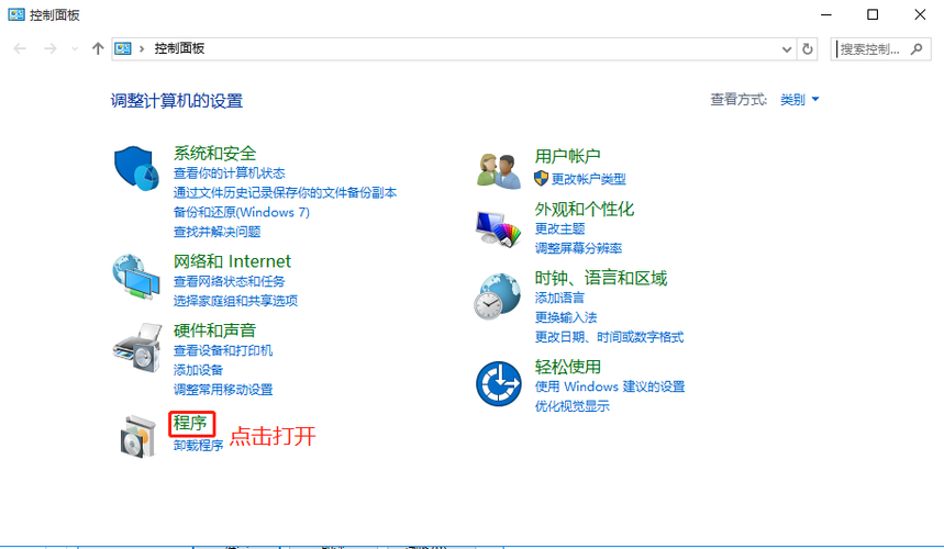 如何在Windows 10家庭版中启用Telnet服务？插图4