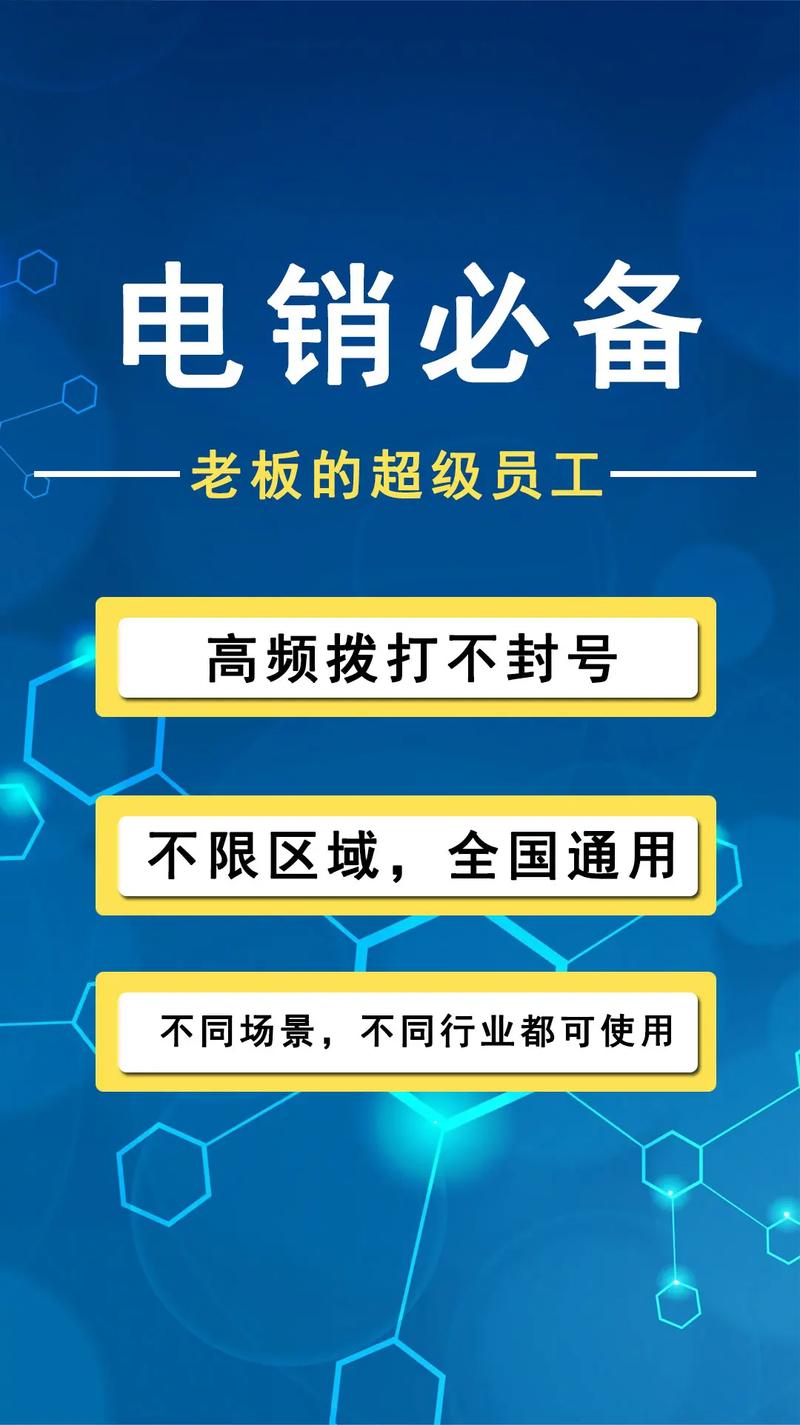 电销外呼机器人如何实现用户鉴权？插图