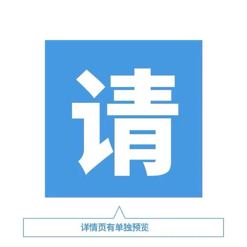 如何有效运用会议模板和大数据开发技术？插图4