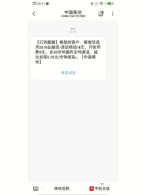 短信服务如何以0.25元的价格提供价值？插图