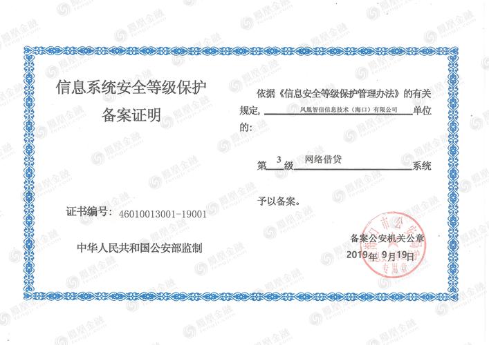 CCE网络设备是否满足等保三级认证要求？插图