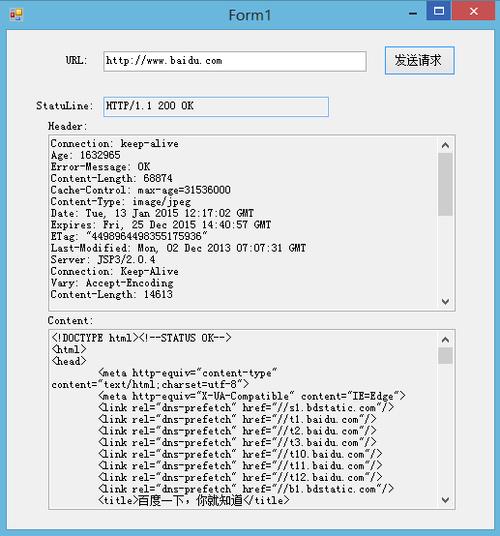 如何在批处理文件中使用代码发起HTTP请求？插图2