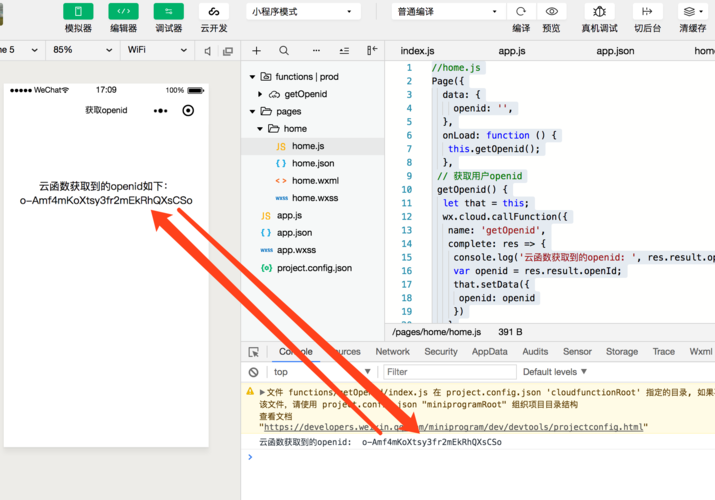 如何在Debian系统中安装CloudInit？插图4