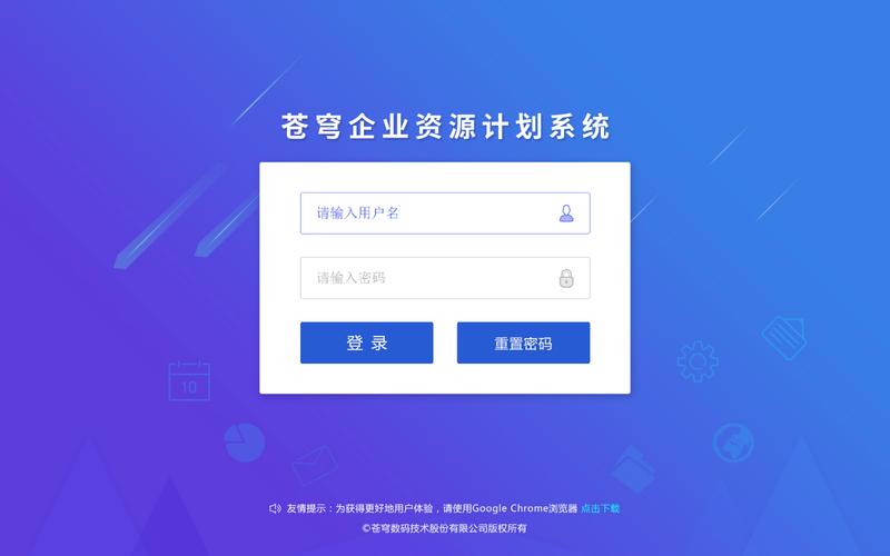 如何正确登录OBS系统？插图4