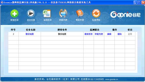 如何有效利用电脑系统在线检测服务来维护我的电脑性能？插图