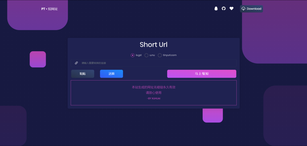 如何使用短网址还原js _{widget}.js？插图