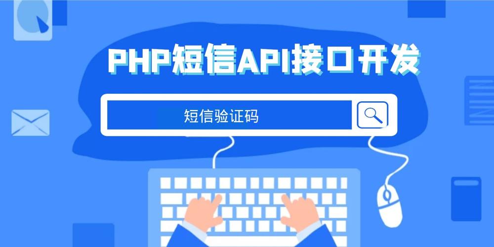 如何选择合适的短信通知接口平台？插图2