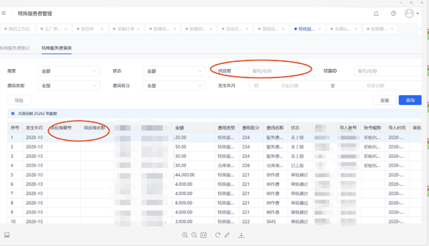 电子商务行业如何实现高效设置以提升用户体验？插图