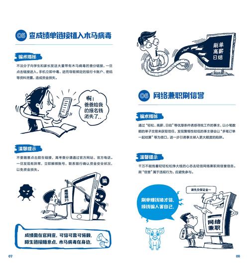 如何实现等保物理安全与网络安全的有效整合？插图