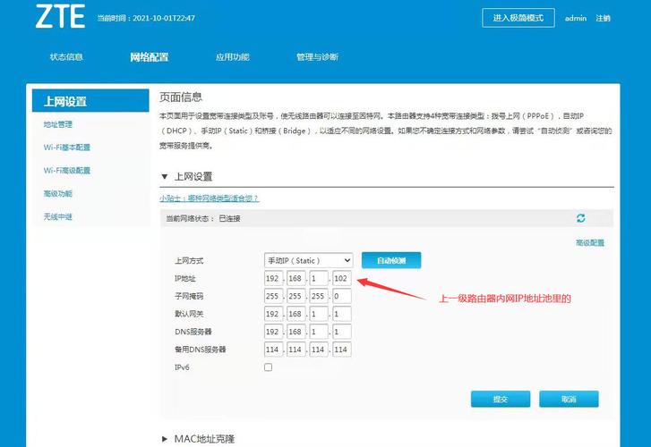 如何配置云服务器宽带账号以接入Internet并实现AR功能？插图4