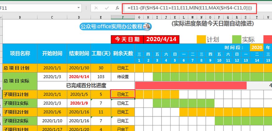 如何实现带进度条的数据库读取以增强用户体验？插图4