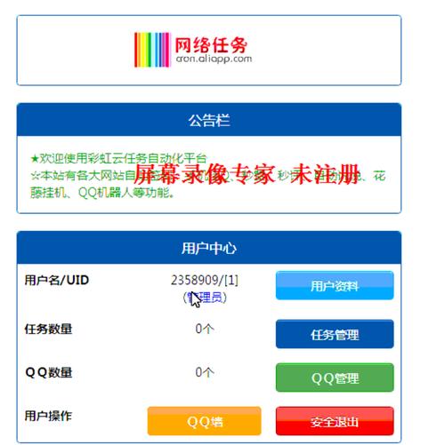 如何一步步搭建自己的秒赞网站？插图