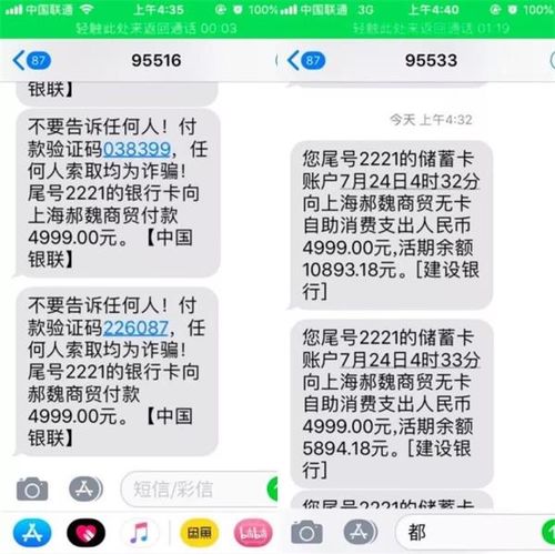 短信参考，如何高效利用短信进行信息检索？插图4