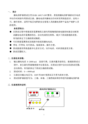 等保测评工作内容究竟包括哪些关键步骤？插图4