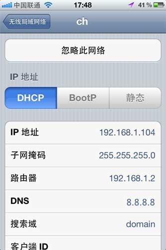 为什么即使接入了电信加速DNS和CDN，我的网站访问速度仍然缓慢？插图4