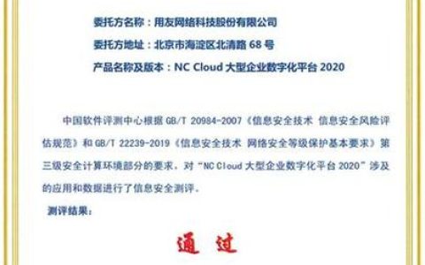 Huawei Cloud EulerOS 2.0等保2.0三级版镜像何时正式发布？