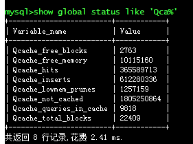 RDS for MySQL是否支持启用查询缓存功能？插图4