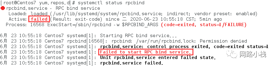 rpcbind服务在Linux系统中扮演着怎样的角色？插图4