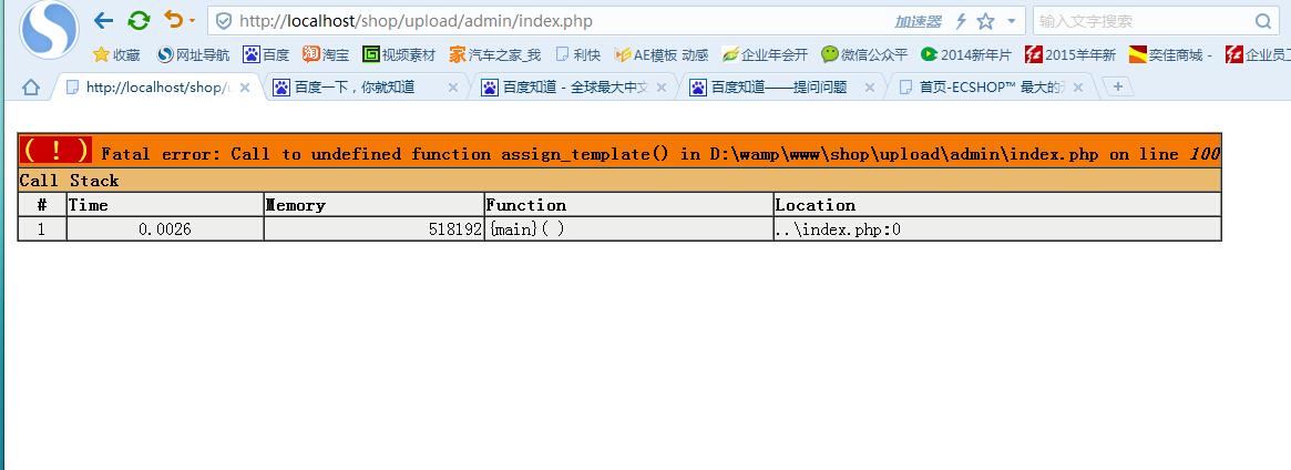 如何修改Ecshop后台以隐藏新版本更新提示？插图2