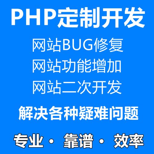 织梦系统是基于PHP还是ThinkPHP开发的？插图