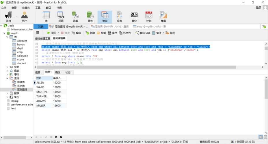 RDS for MySQL是否支持启用查询缓存功能？插图