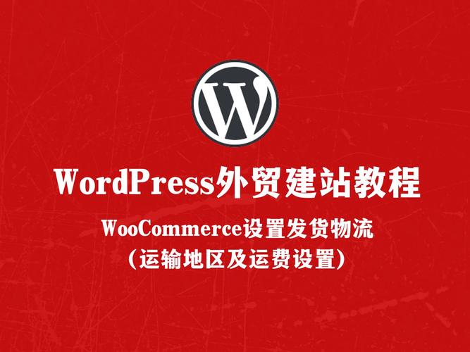 如何轻松移除WordPress的Admin Bar以提升网站外观？插图2