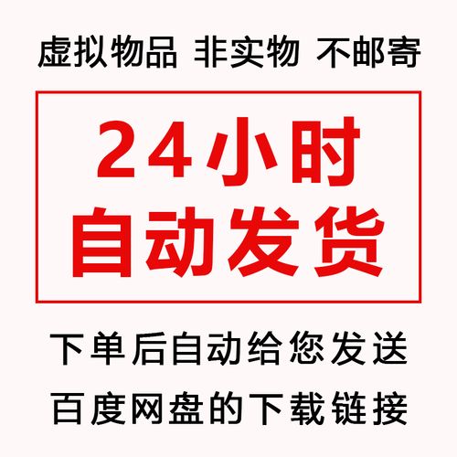 如何优化WordPress博客以提高搜索引擎排名？插图4