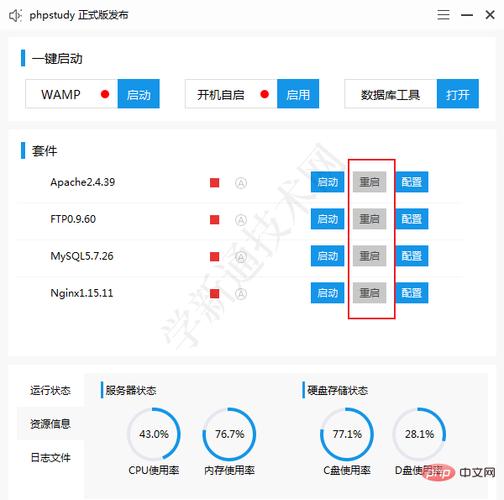 如何解决phpcms v9后台验证码无法显示的问题？插图2