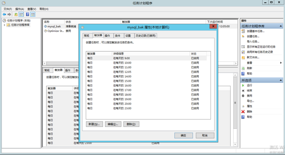 如何确保在导出MySQL数据库时保持与MySQL模式的兼容性？插图4