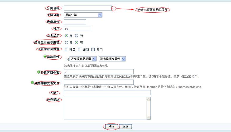 如何自定义修改ECShop商品比较页面的样式？插图4