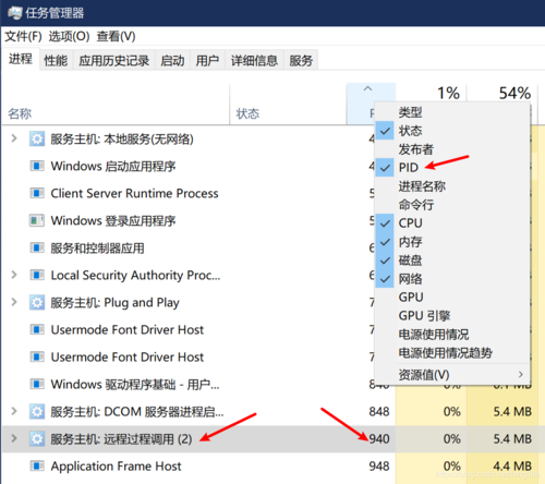 如何在Windows和Linux系统中解决端口占用问题？插图