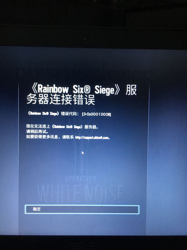 为什么好友无法连接到服务器？插图