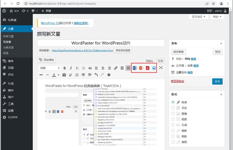 如何在织梦CMS中提取所有文档图片的详细步骤是什么？插图4