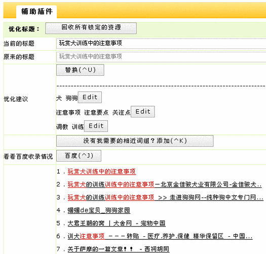 DEDE整合资料中的注册部分脚本是否支持独立运用？插图4