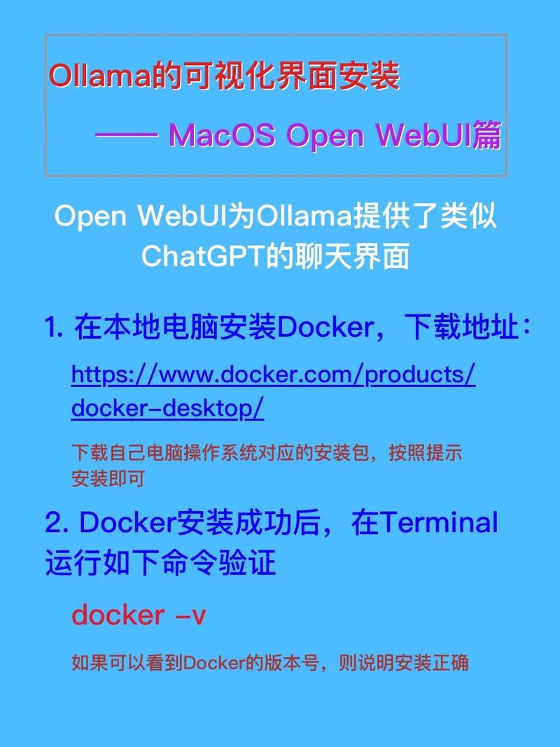 通义千问和ollama有何联系？深入了解两者之间的关系与区别插图