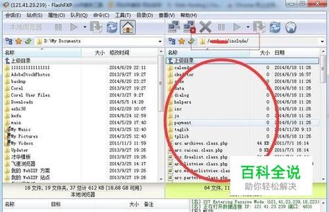 如何解决DEDECMS上传文件时出现Upload filetype not allow的错误？插图4