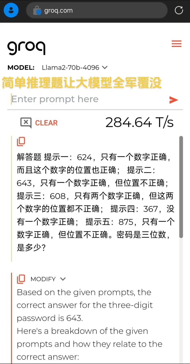 通义千问和ollama有何联系？深入了解两者之间的关系与区别插图2