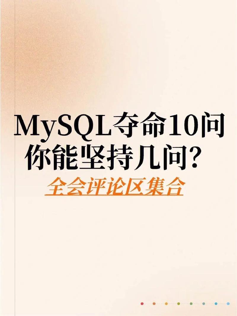 如何实现MySQL数据库中的日期查询以筛选出前一天的数据？插图