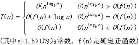 递归算法的时间复杂度是如何计算的？插图