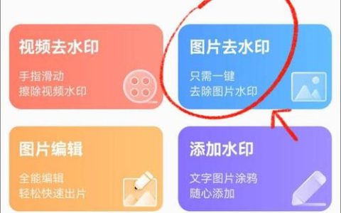 如何在织梦系统中去除上传图片的水印？