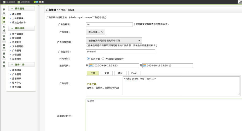 如何解决织梦DedeCMS V5.7搜索速度慢的问题？插图4