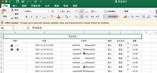 如何通过Excel导入数据以模仿Excel功能？插图