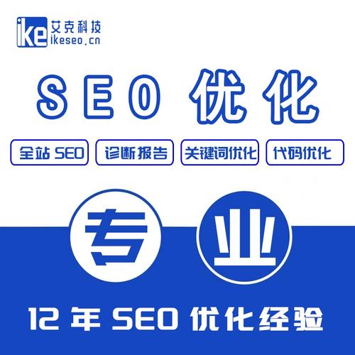 SEO专家在网站优化过程中有哪些必不可少的步骤？插图4