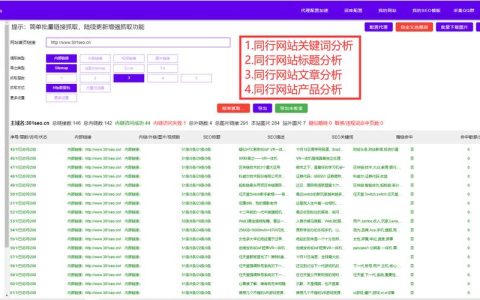 如何有效实施闵行地区的网站推广和SEO设置策略？