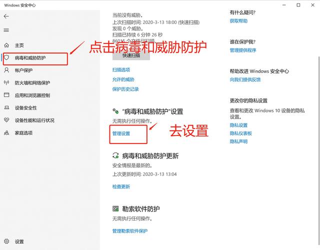 无法启动杀毒软件时该如何解决？插图4