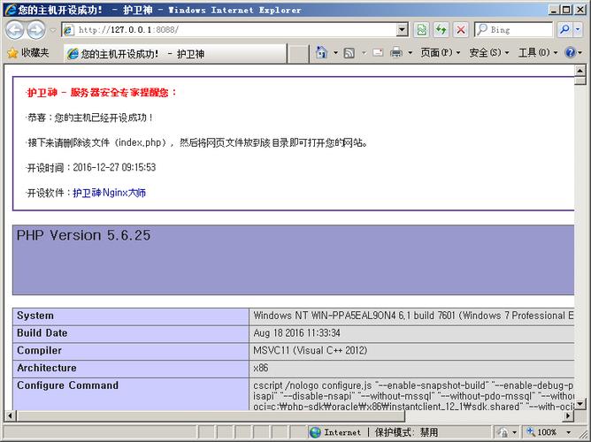 如何在Nginx服务器下使用rewrite规则实现URL伪静态化？插图2