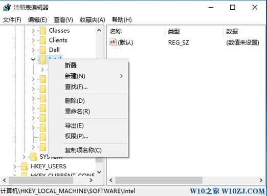 如何有效修复Windows注册表问题？插图